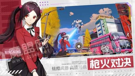 都市机动队安卓免费版图2