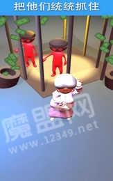抓小偷3D游戏完整版(2)