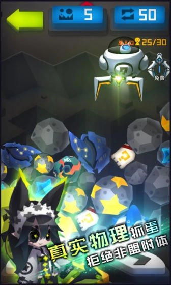 嘣源世界手机免费版图2