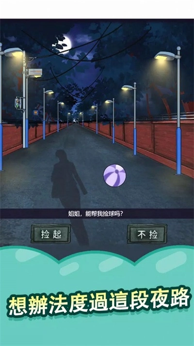 线索大侦探(1)