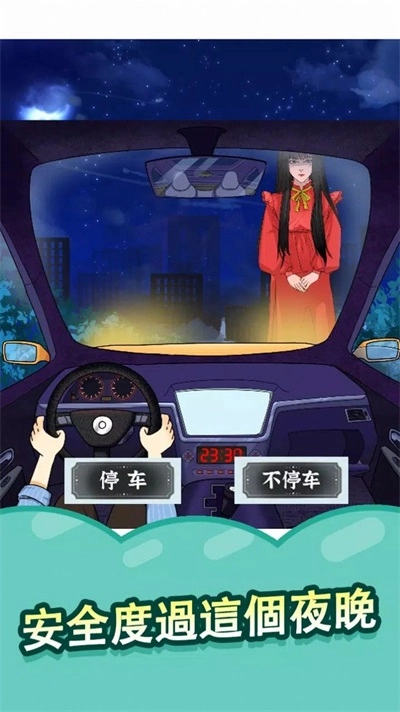线索大侦探(2)