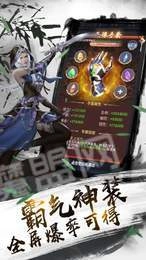 我在江湖之枕上仙手游版(2)