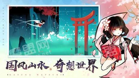 忍者必须死3