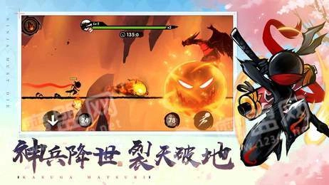 忍者必须死3