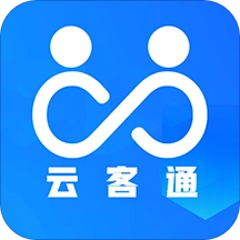 云客通门店管理手机正版