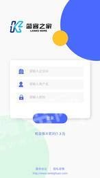 云客通门店管理手机正版