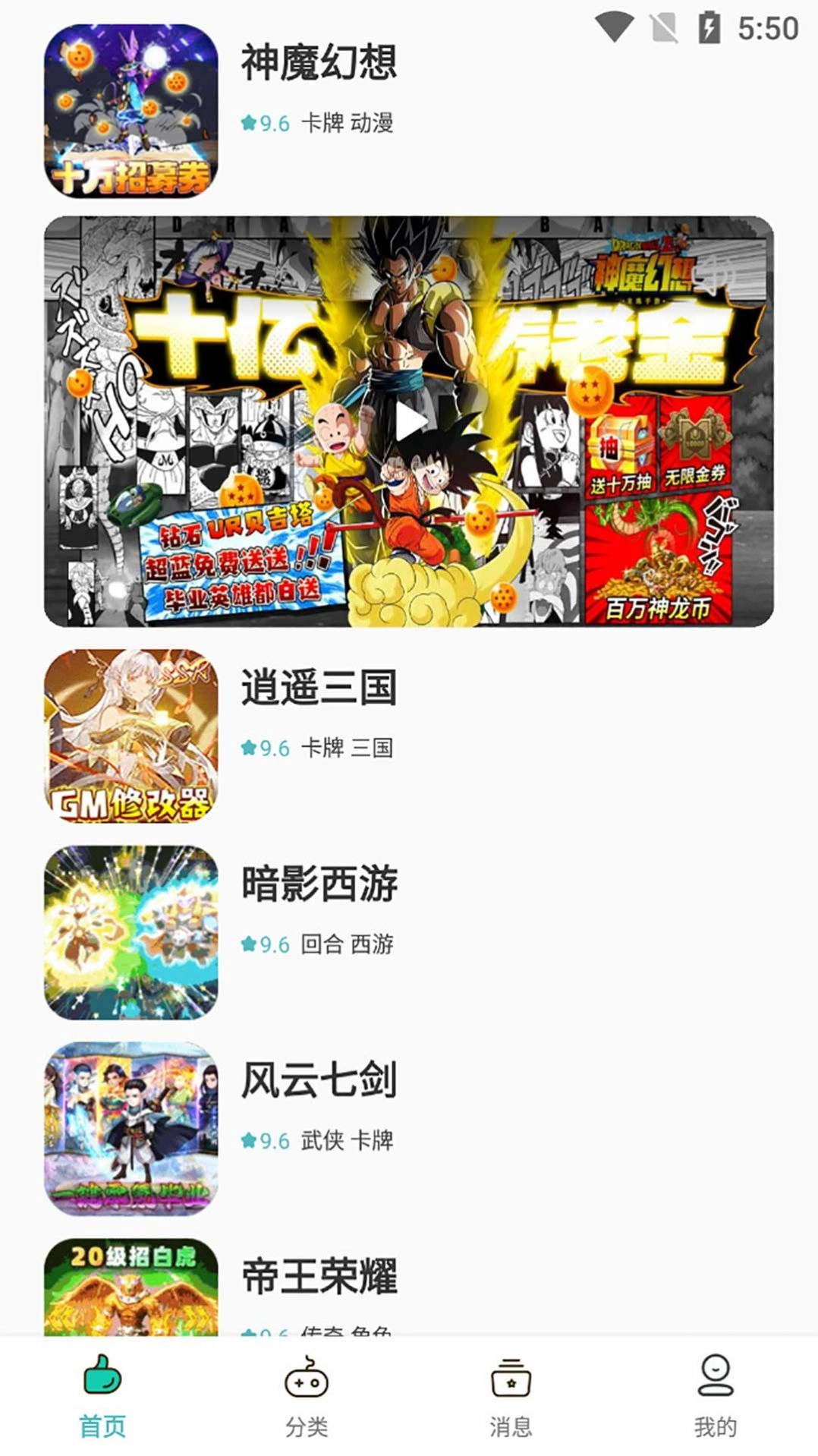 川奇咪噜安卓免费版