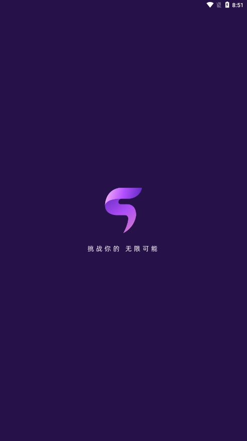 无界健身官方版