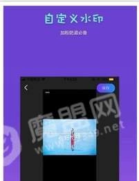 AM视频剪辑手机免费版