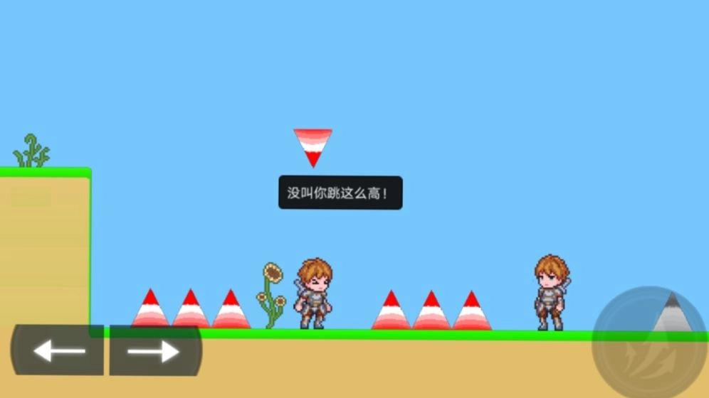 普通的大冒险2安卓直装版图2