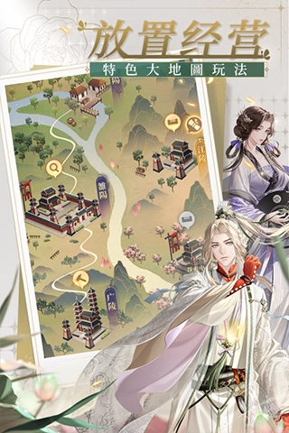 代号鸢2026手机最新版图5