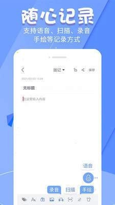 备忘录直装版图3