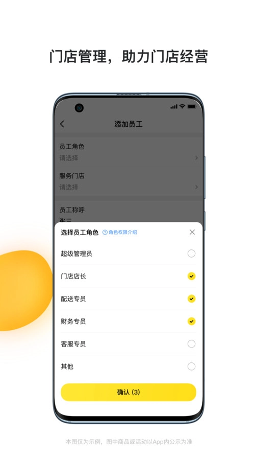 青云聚信官方版