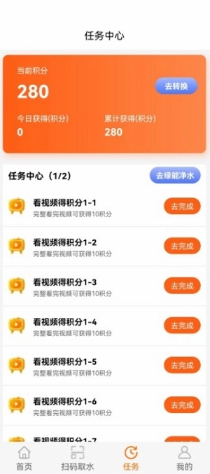 显帝净水免费原版