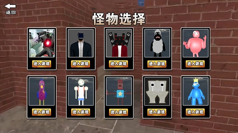 逃离疯狂迷宫官方最新版图2