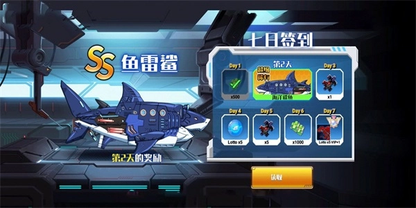 机械恐龙大挑战官方最新版图2