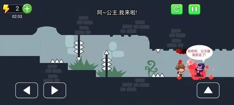 侦探大冒险(1)