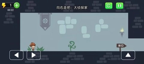侦探大冒险(2)