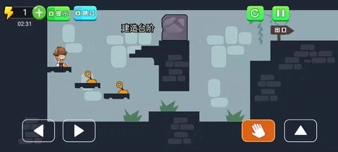 侦探大冒险(3)