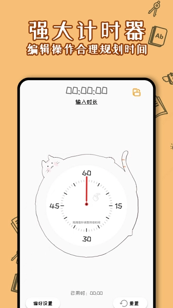 少女计算器官方最新版