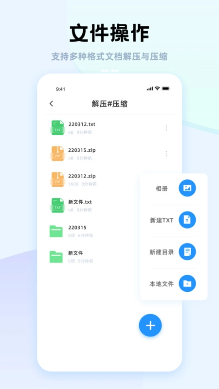 神枪手压缩通用版