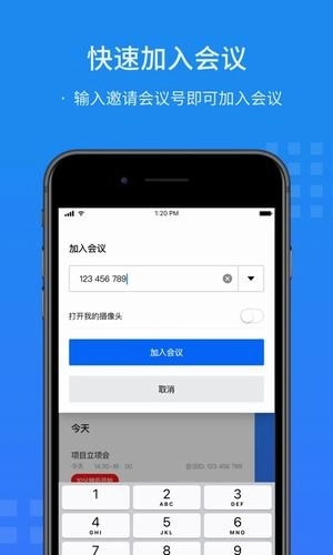 闪会通原版图1