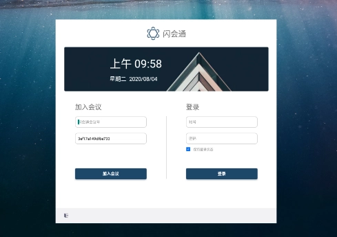 闪会通原版图3