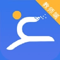 易操练教师端安卓官方版