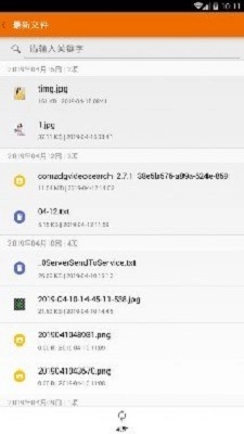 全能wps大师正版