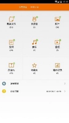 全能wps大师正版