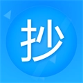 迅捷抄码器直装版