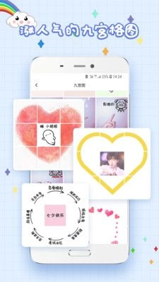 精选头像大全最新免费版