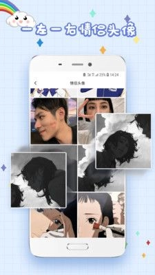 精选头像大全最新免费版