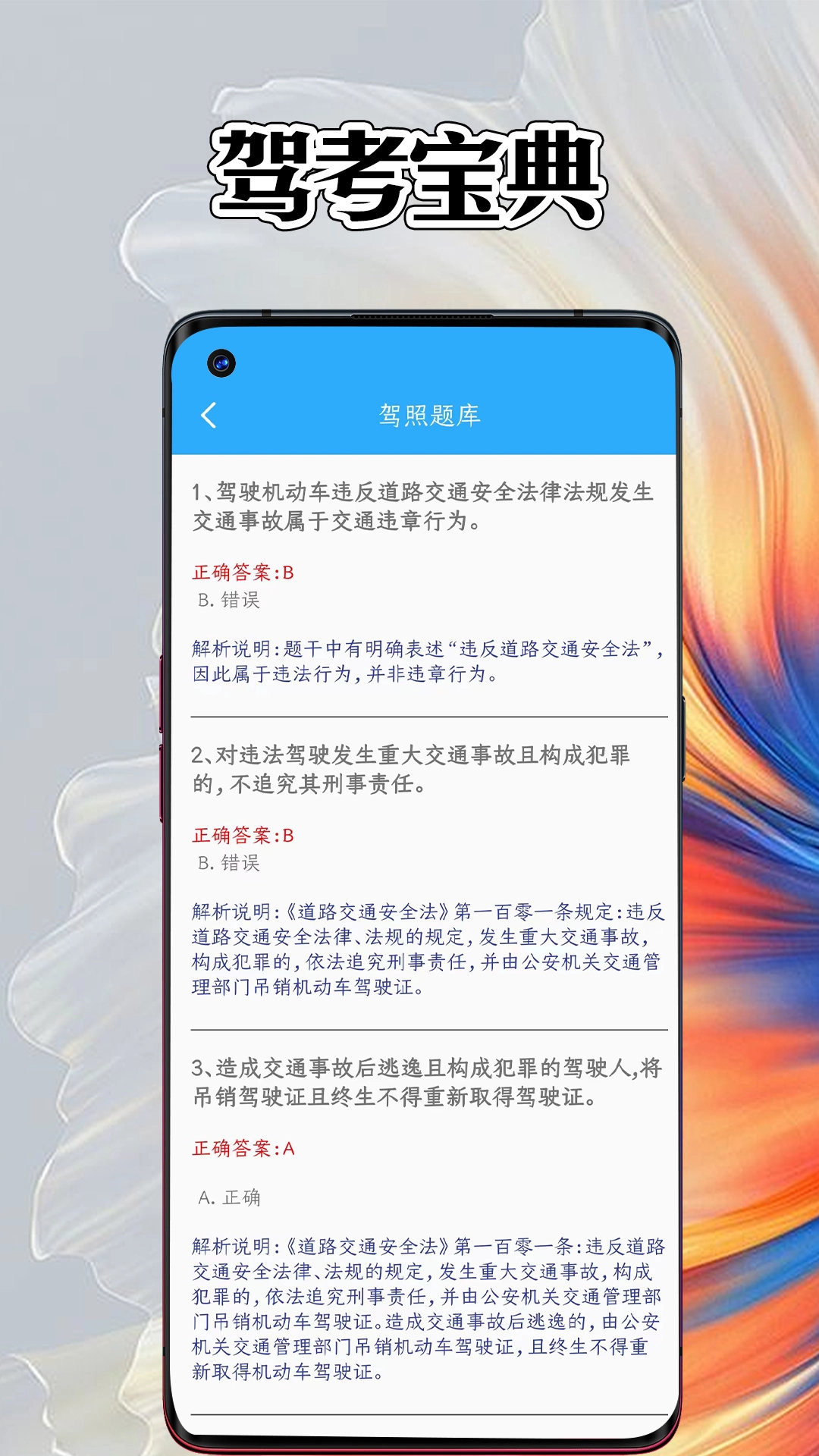 小铁盒最新版