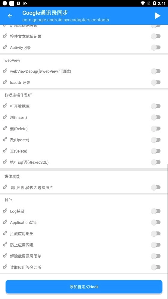 算法助手免费原版