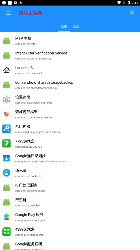 算法助手免费原版