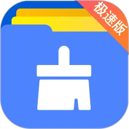 超强清理大师安卓直装版
