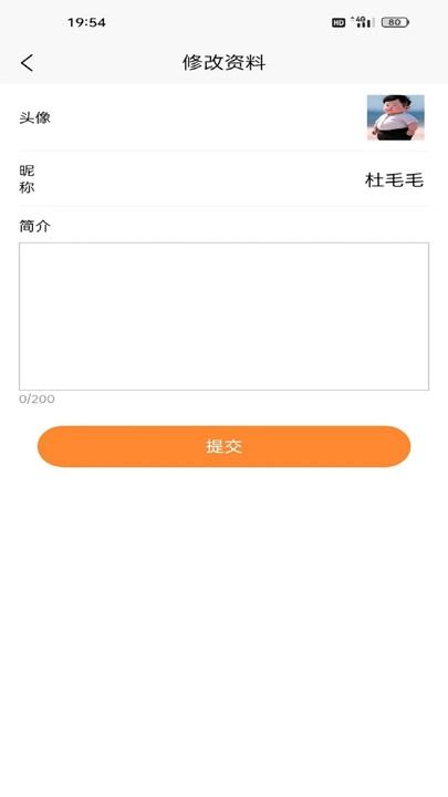 修租客管家无广告版