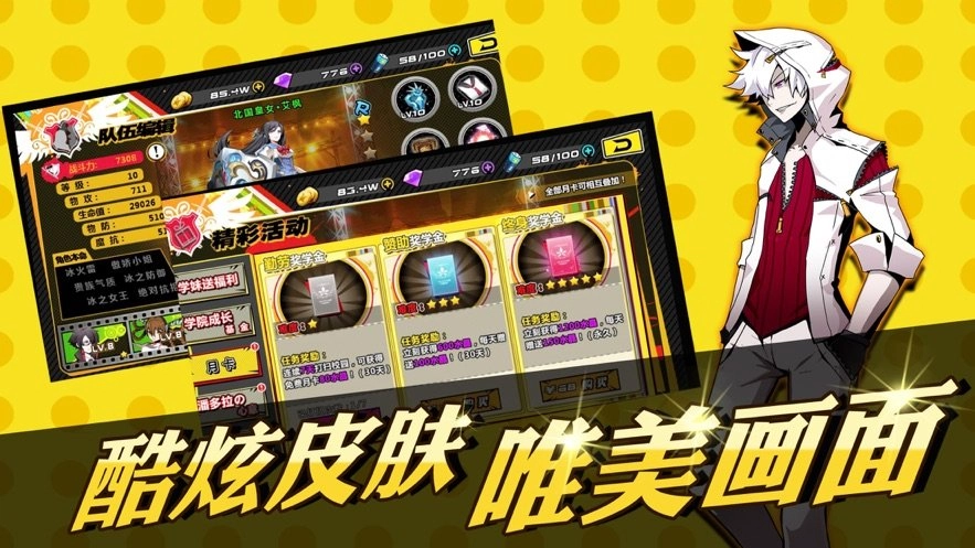 仙境冒险家手机版图2