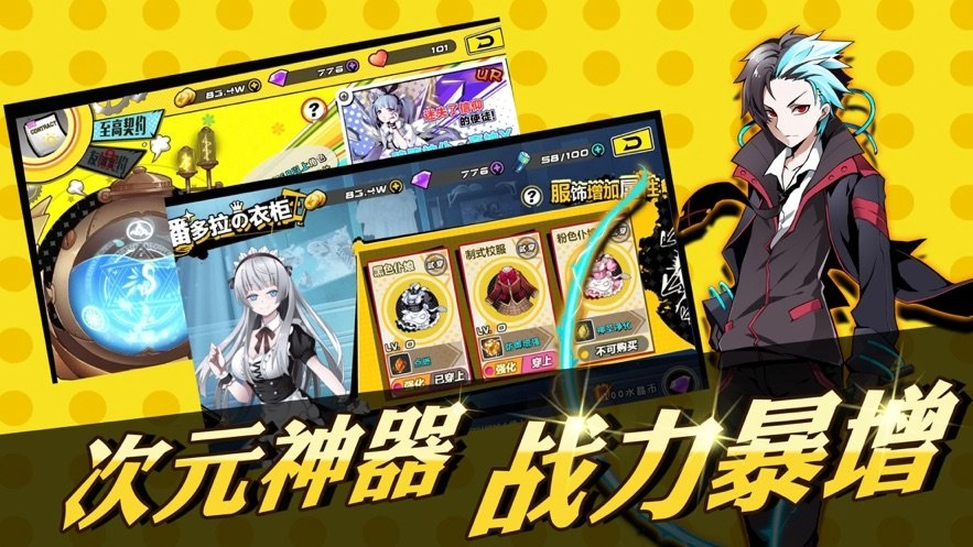 仙境冒险家手机版图3