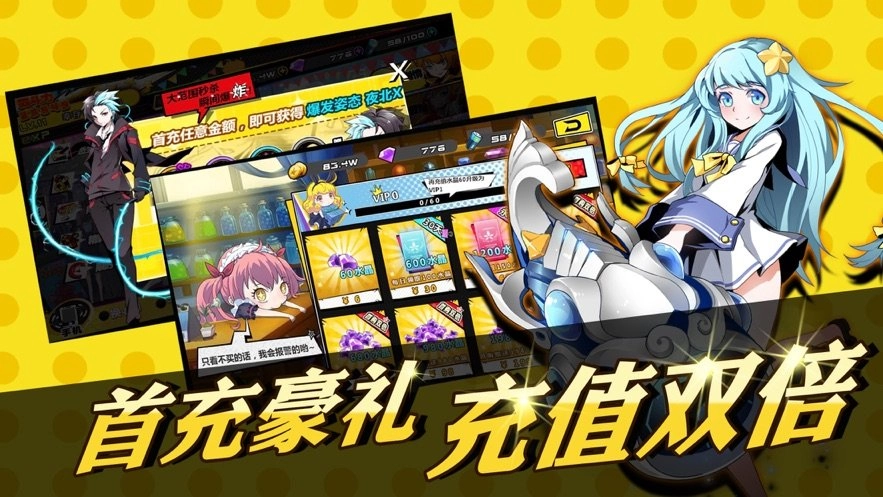 仙境冒险家手机版图5
