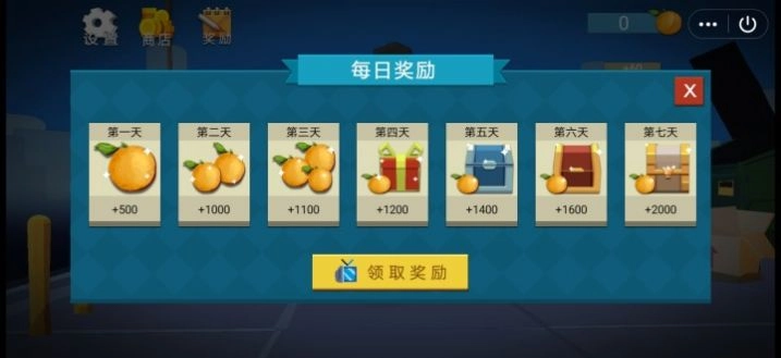 锤死渣男游戏(1)
