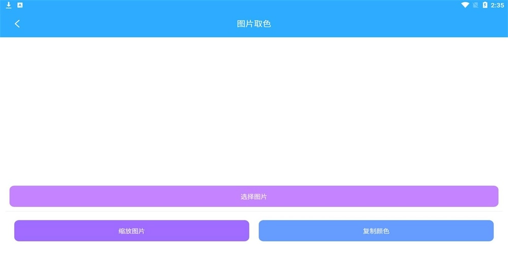 事事通官方正版