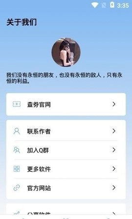 MIUI性能模式手机正版