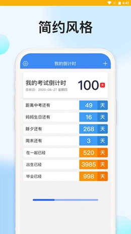 时光记忆大师手机最新版图2