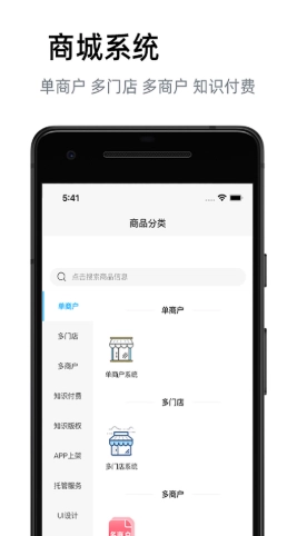 汇邦尼安卓直装版