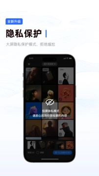 乐播投屏通用版图3