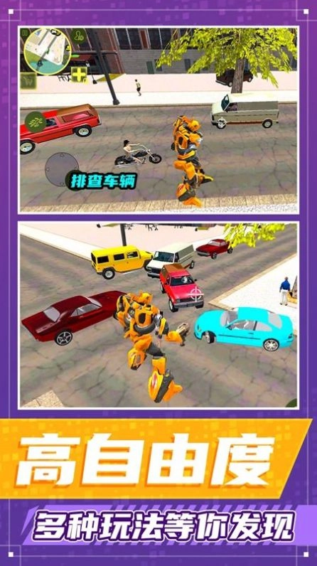 都市勇者冒险手机版图1