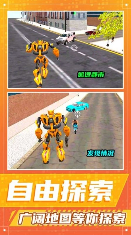 都市勇者冒险手机版图2