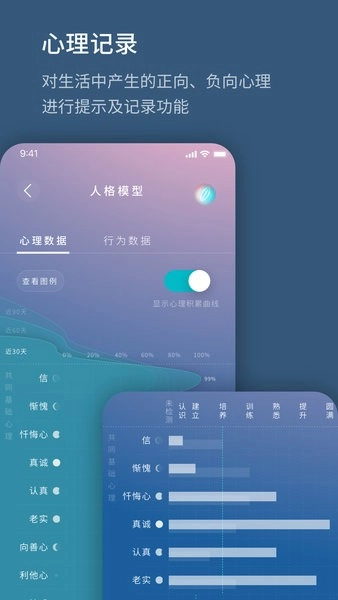 生命海洋手机最新版